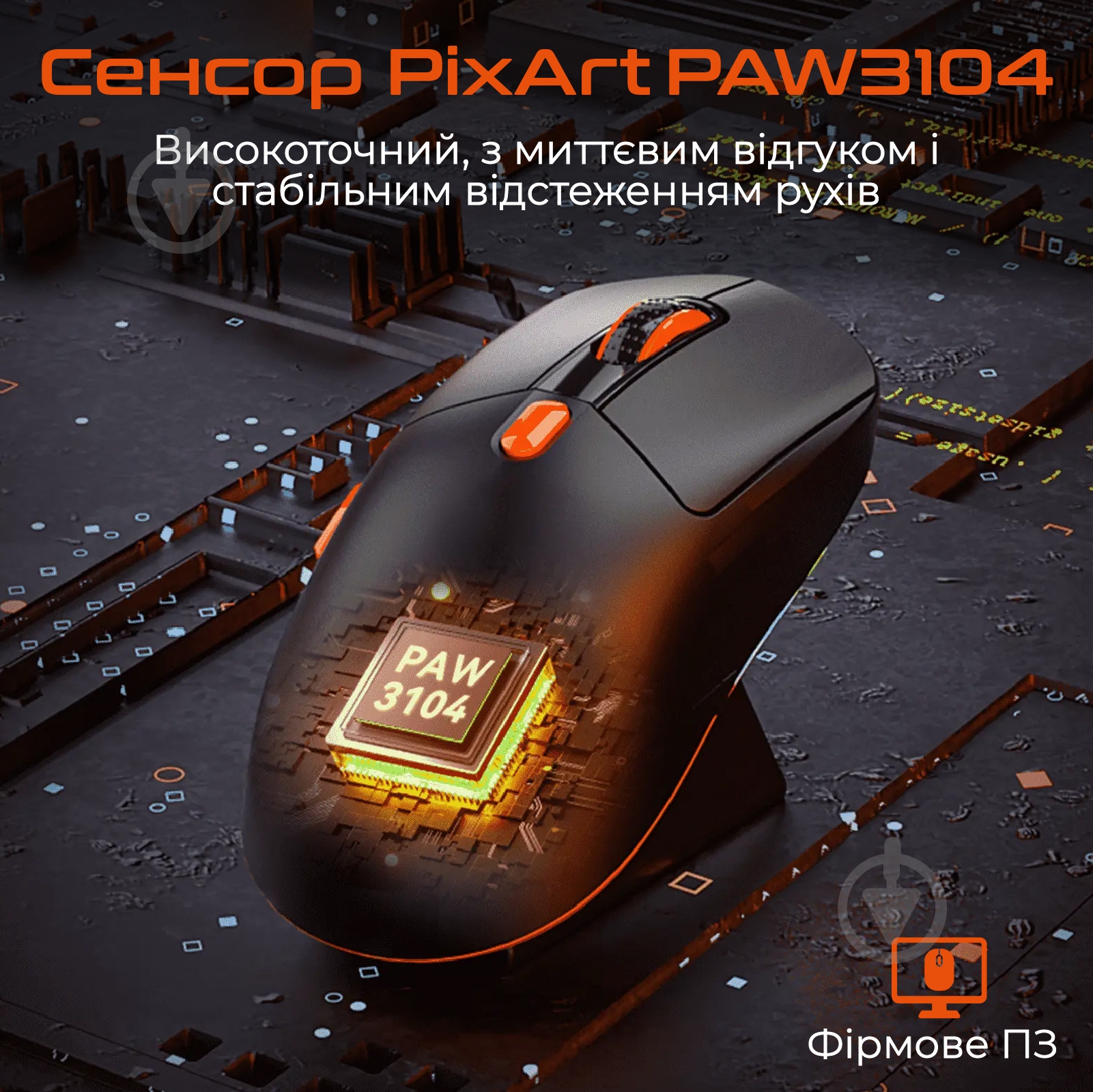 Игровая мышь Meetion GW38 White (MT-GW38-B) - фото 2
