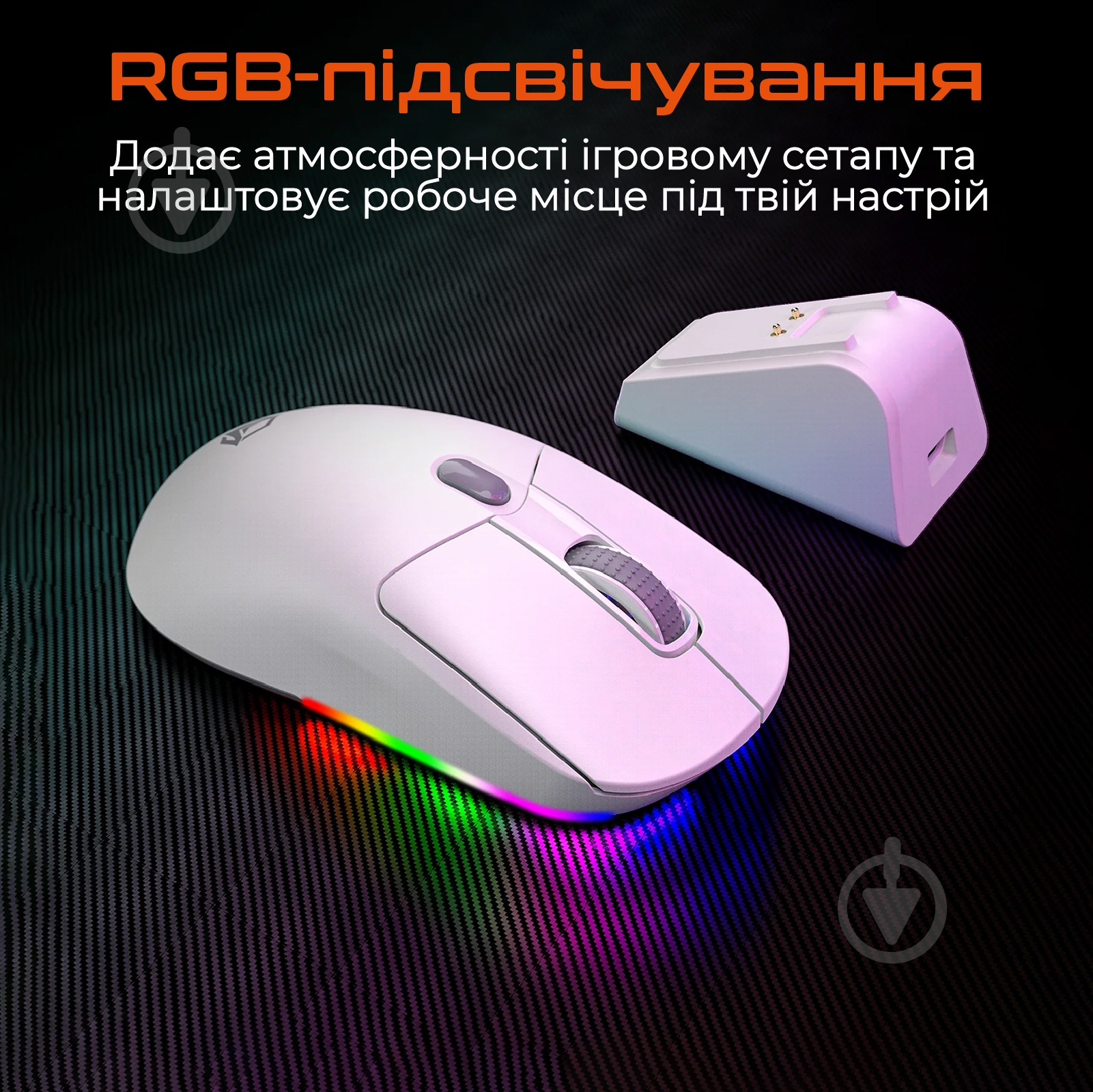 Игровая мышь Meetion GW38 White (MT-GW38-B) - фото 4