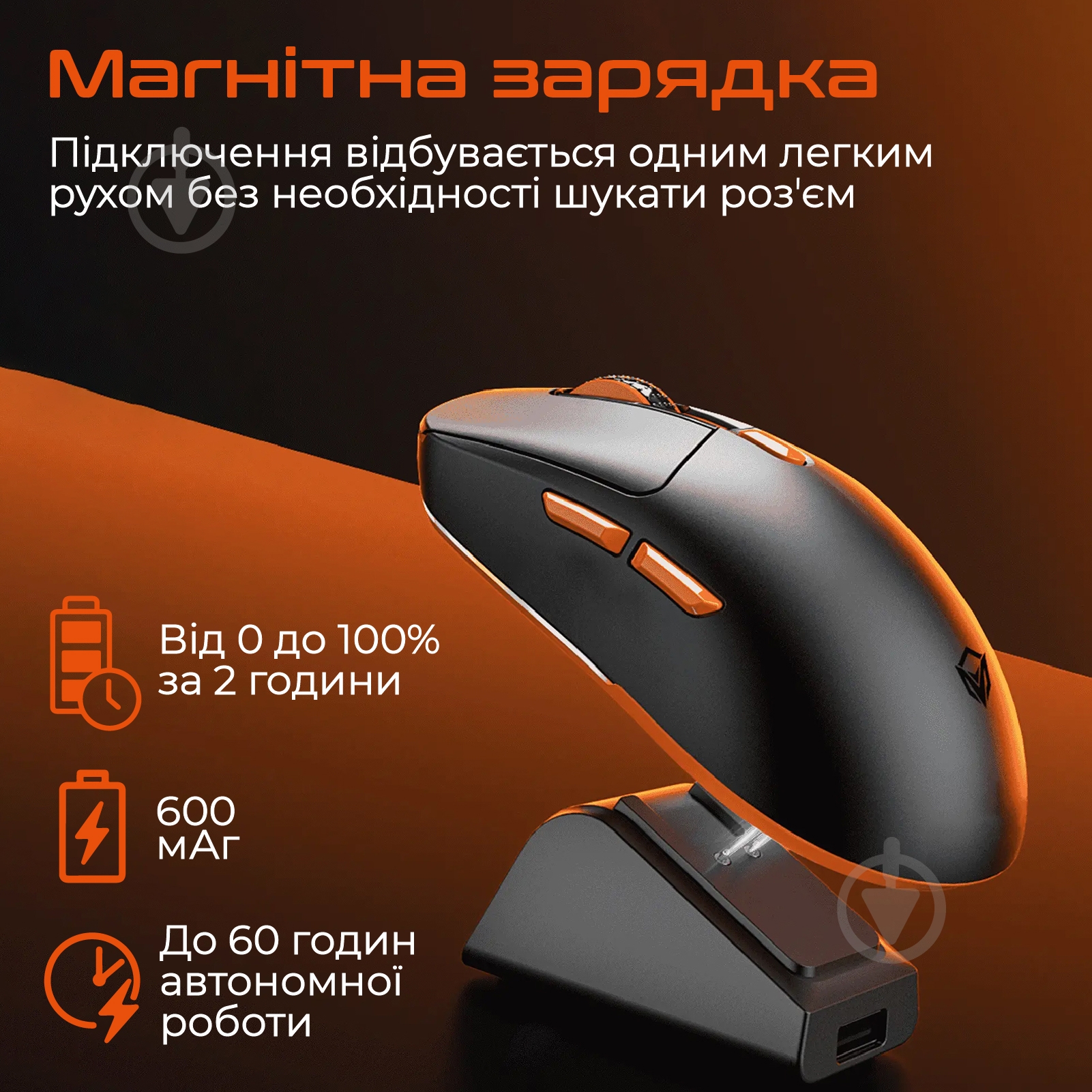 Игровая мышь Meetion GW38 White (MT-GW38-B) - фото 6