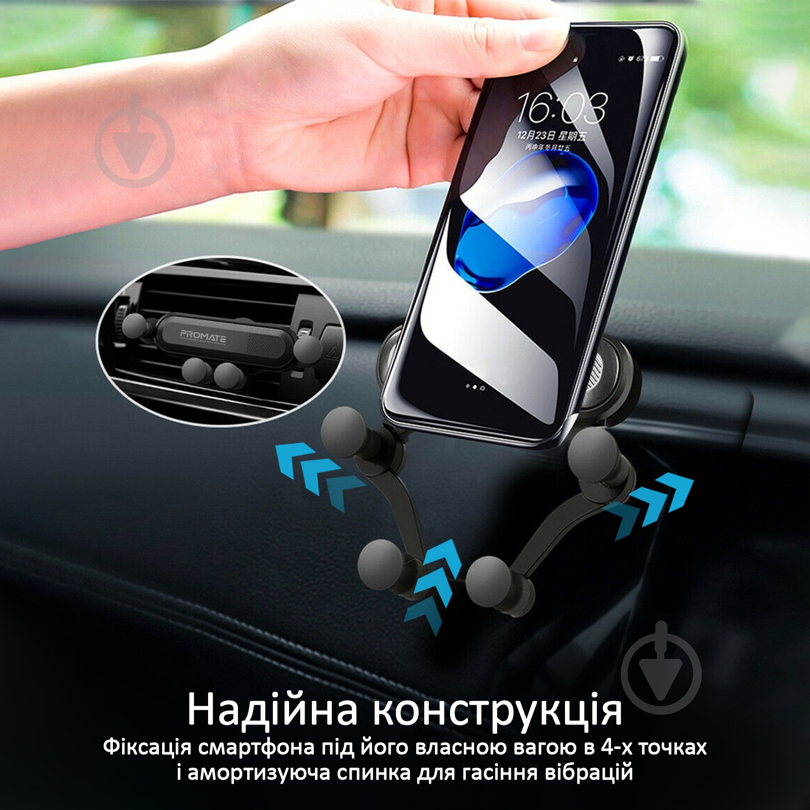 Держатель для телефона Promate Clutch серый - фото 3