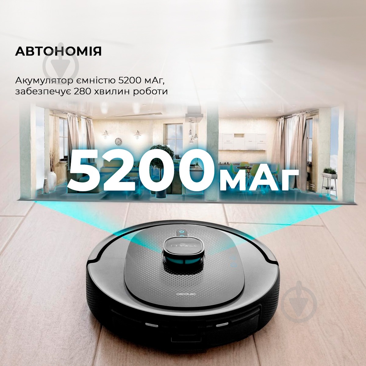 Робот-пилосос CECOTEC Conga 8290 Immortal Ultra Power Home X-Treme (CCTC-08612) black - фото 21