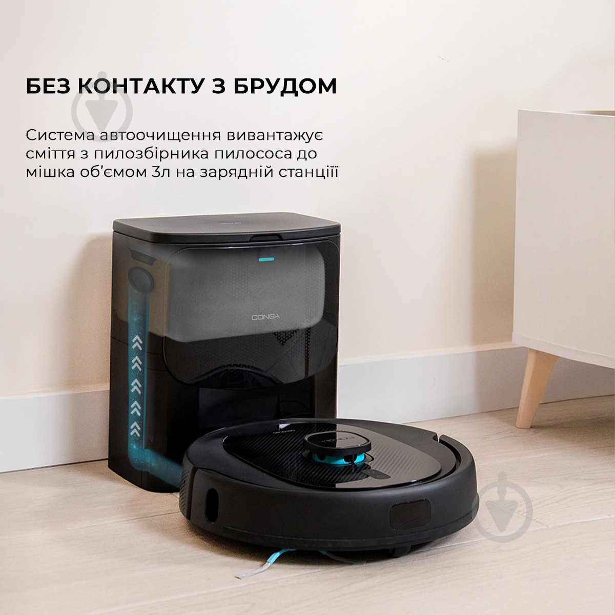 Робот-пилосос CECOTEC Conga 8290 Immortal Ultra Power Home X-Treme (CCTC-08612) black - фото 18