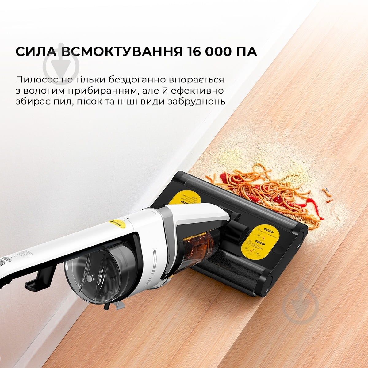 Пылесос моющий Deerma DEM-VX20W white - фото 4