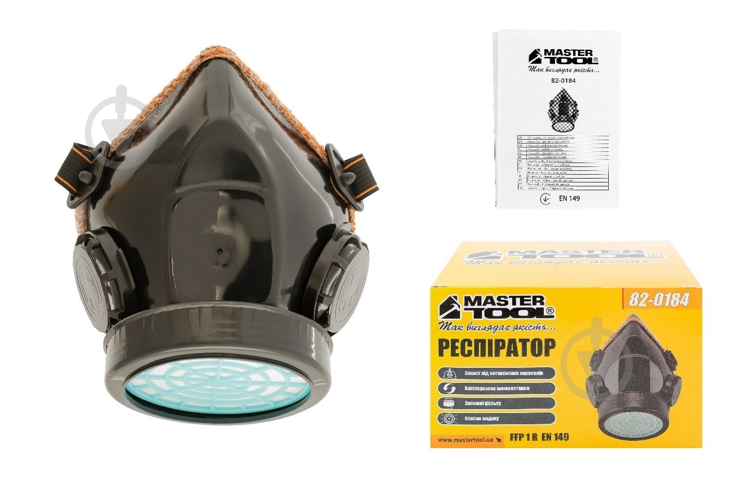 Респиратор MasterTool FFP 1 R EN 149 P1 82-0184 - фото 6 Респиратор MasterTool FFP 1 R EN 149 P1 82-0184 - фото 6