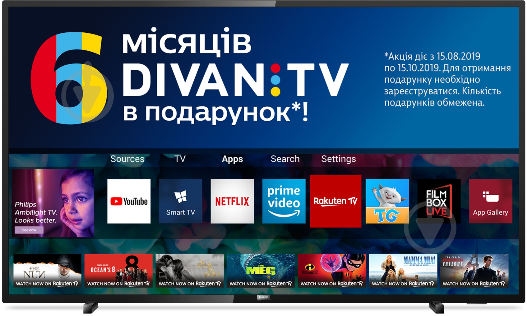 Телевизор Philips 55PUS6503/12 - фото 4