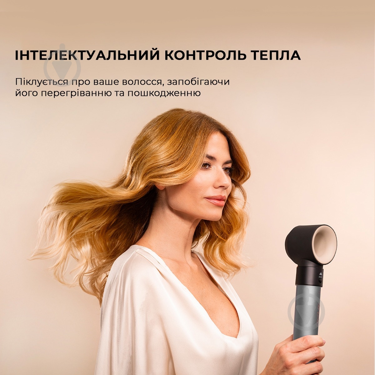 Фен-щетка CECOTEC Bamba CeramicCare AirGlam Aluminum CCTC-03467 - фото 9