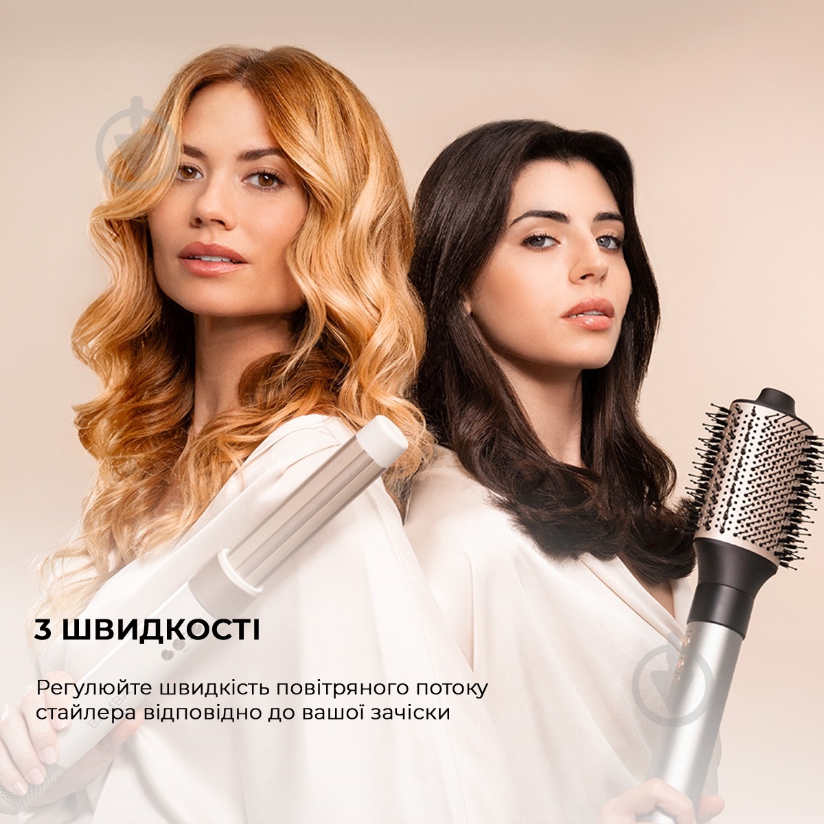 Фен-щетка CECOTEC Bamba CeramicCare AirGlam Aluminum CCTC-03467 - фото 3