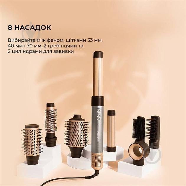 Фен-щетка CECOTEC Bamba CeramicCare AirGlam Aluminum CCTC-03467 - фото 19