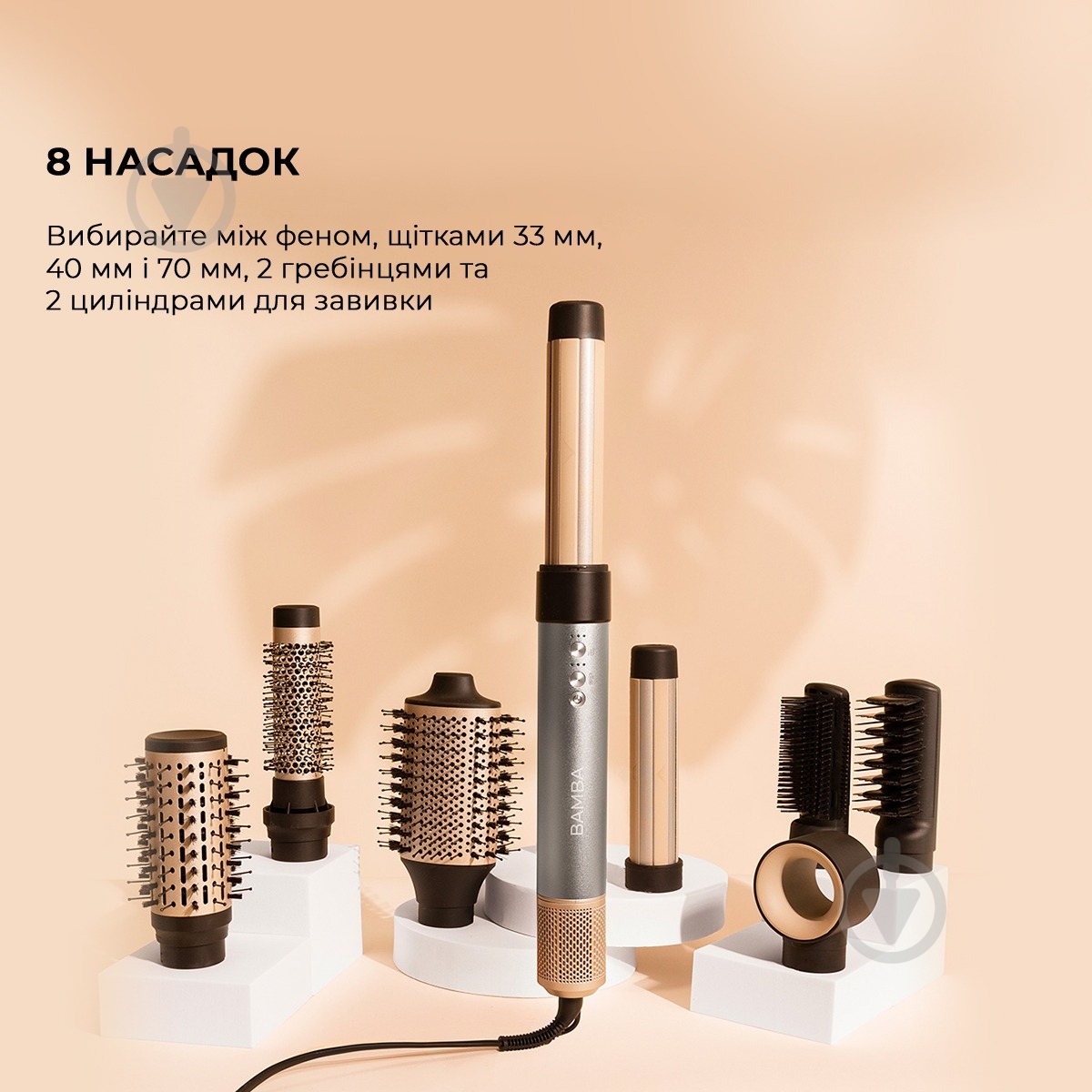 Фен-щетка CECOTEC Bamba CeramicCare AirGlam Aluminum CCTC-03467 - фото 2