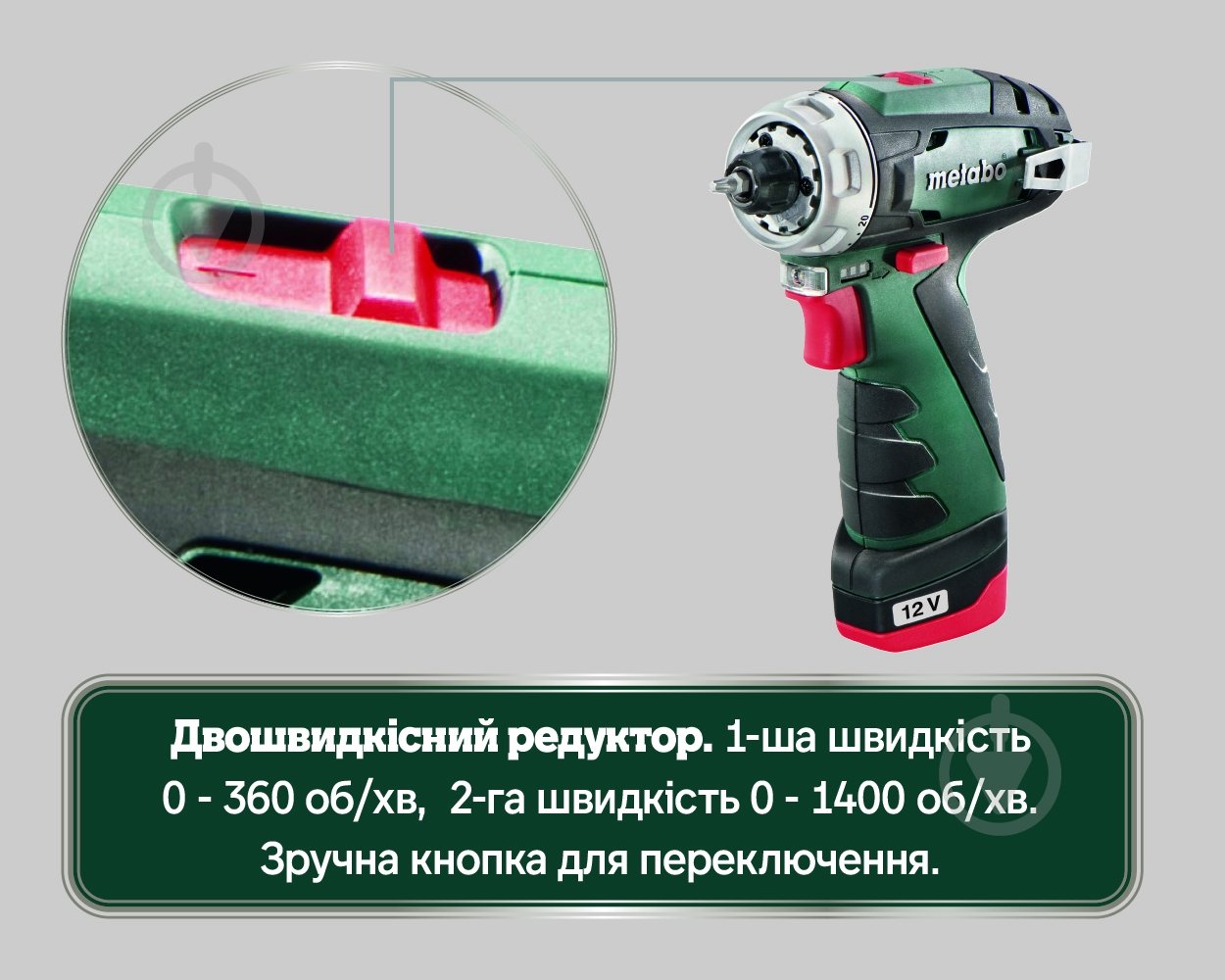 Шуруповерт аккумуляторный Metabo PowerMaxx BS Basic Set 600080710 - фото 21
