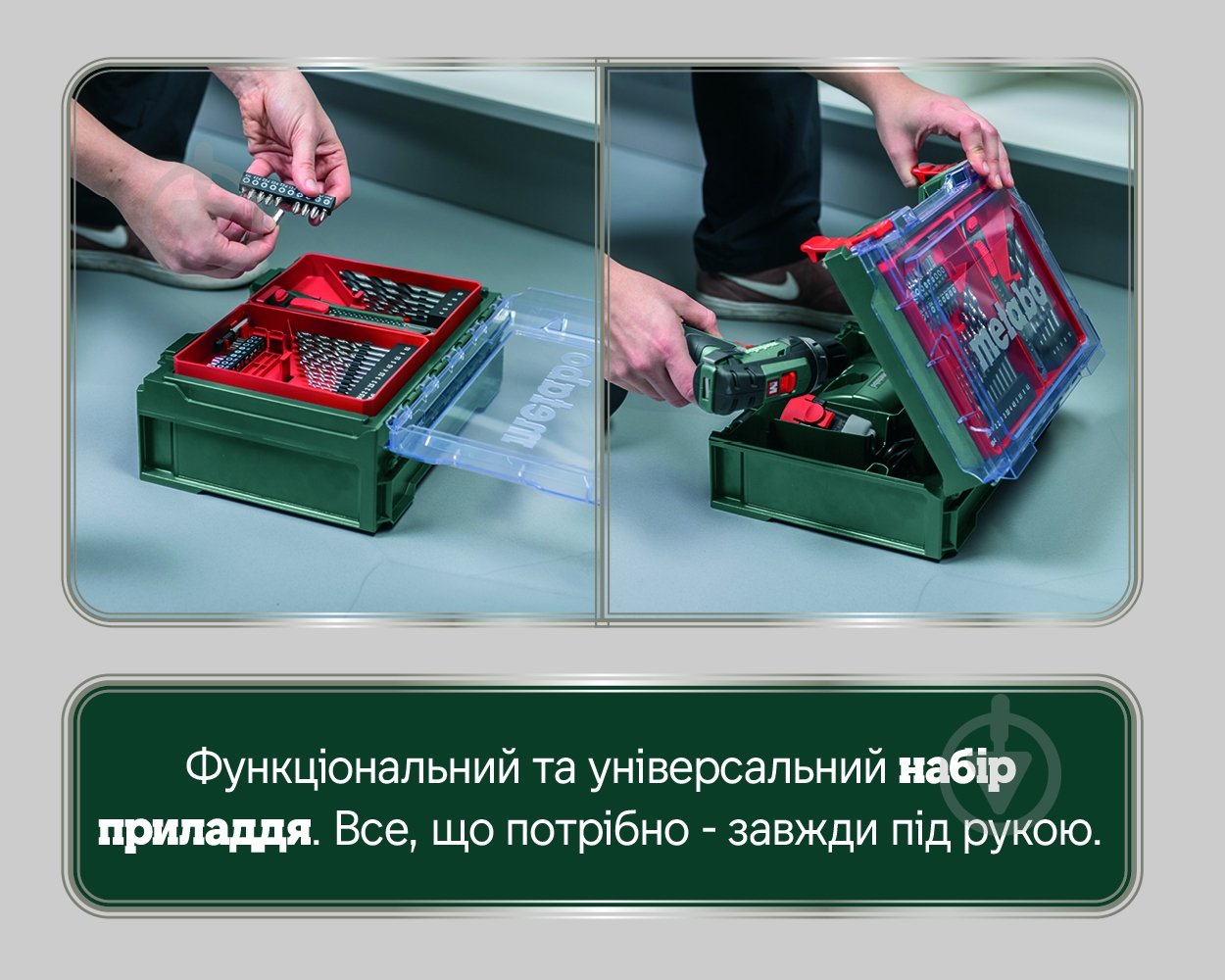 Шуруповерт аккумуляторный Metabo PowerMaxx BS Basic Set 600080710 - фото 17