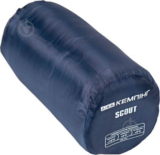 Спальный мешок Кемпинг Scout - фото 5 Спальный мешок Кемпинг Scout - фото 5
