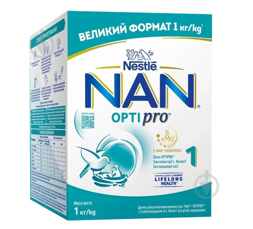 Сухая молочная смесь NAN 1 OPTIPRO с 5 олигосахаридами и L. Reuteri для детей с рождения 1000 г - фото 1
