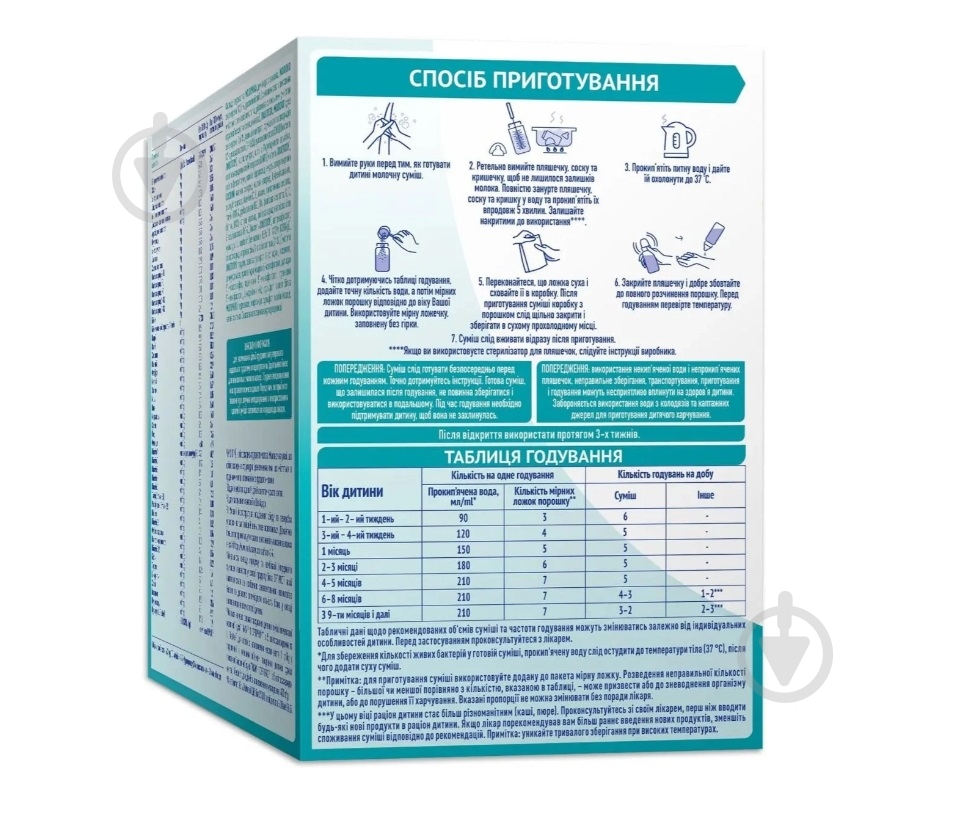 Сухая молочная смесь NAN 1 OPTIPRO с 5 олигосахаридами и L. Reuteri для детей с рождения 1000 г - фото 4