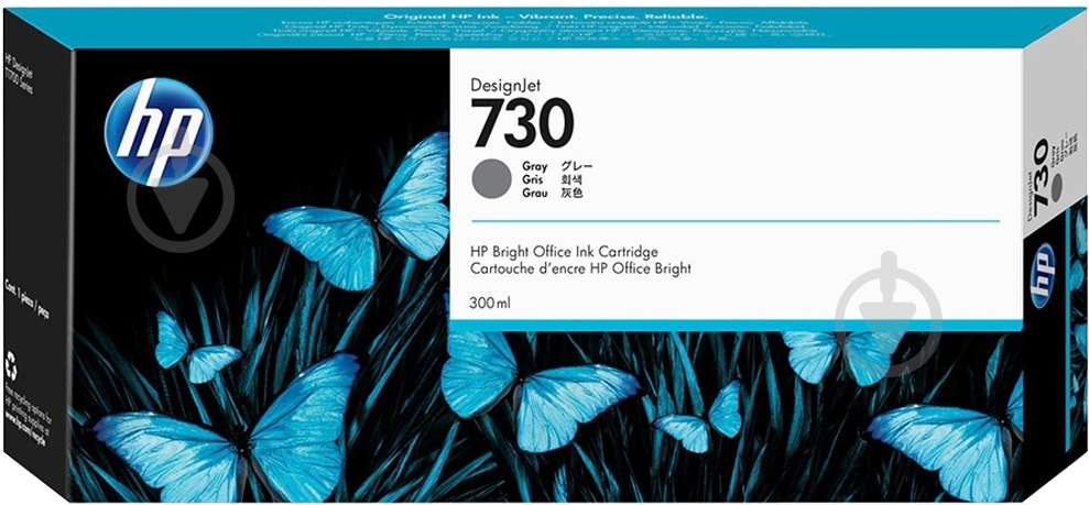 Картридж HP No.730 (P2V72A) grey - фото 1