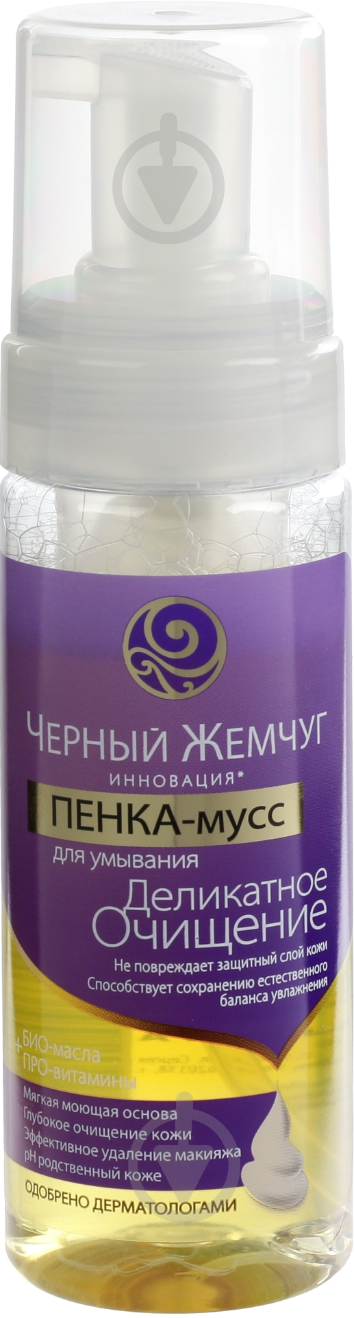 Подарунковий набір Rexona Ранкова свіжість антиперпірант + пінка-мус для вмивання - фото 3 Подарунковий набір Rexona Ранкова свіжість антиперпірант + пінка-мус для вмивання - фото 3