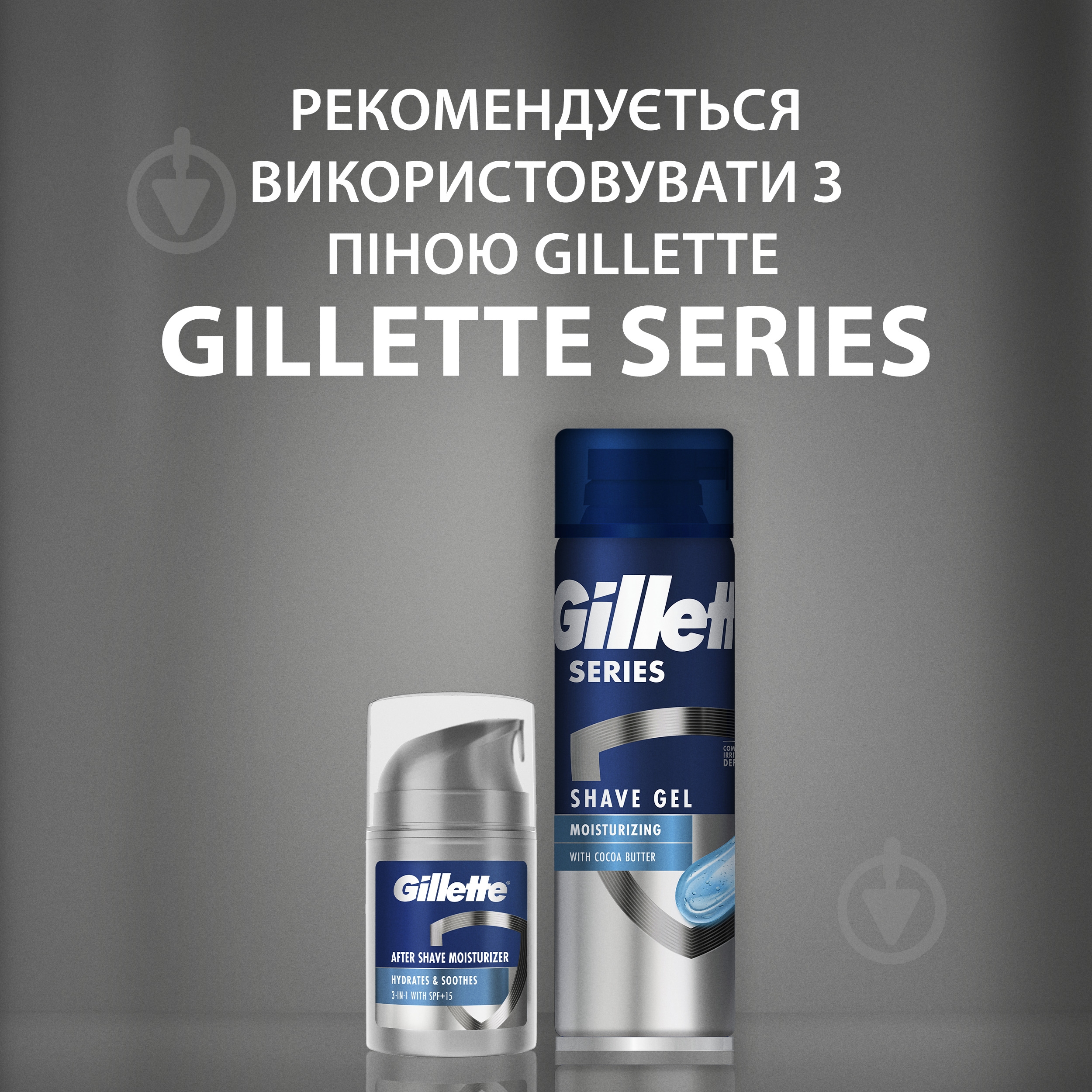 Бальзам Gillette 3в1 Hydrates & Soothes SPF+15 50 мл - фото 8
