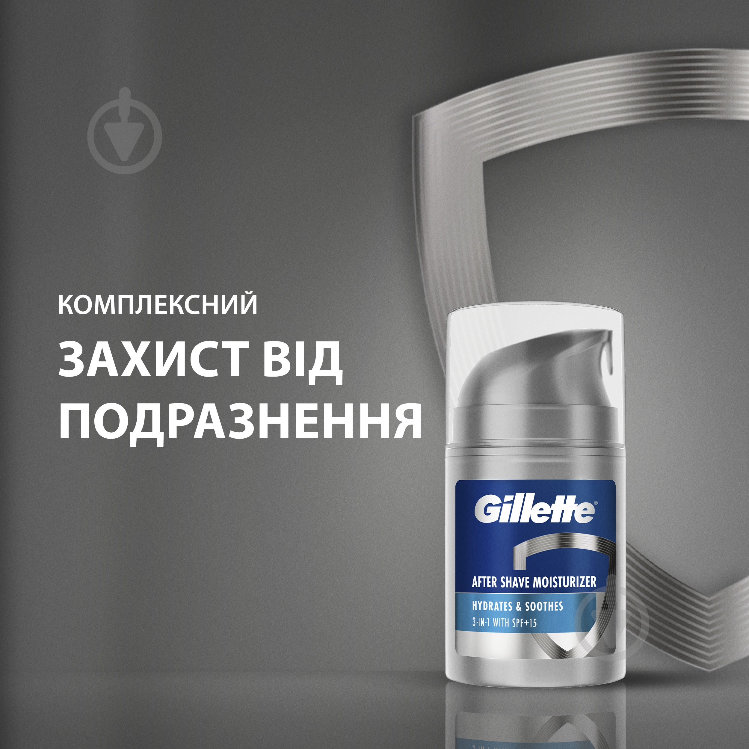 Бальзам Gillette 3в1 Hydrates & Soothes SPF+15 50 мл - фото 3