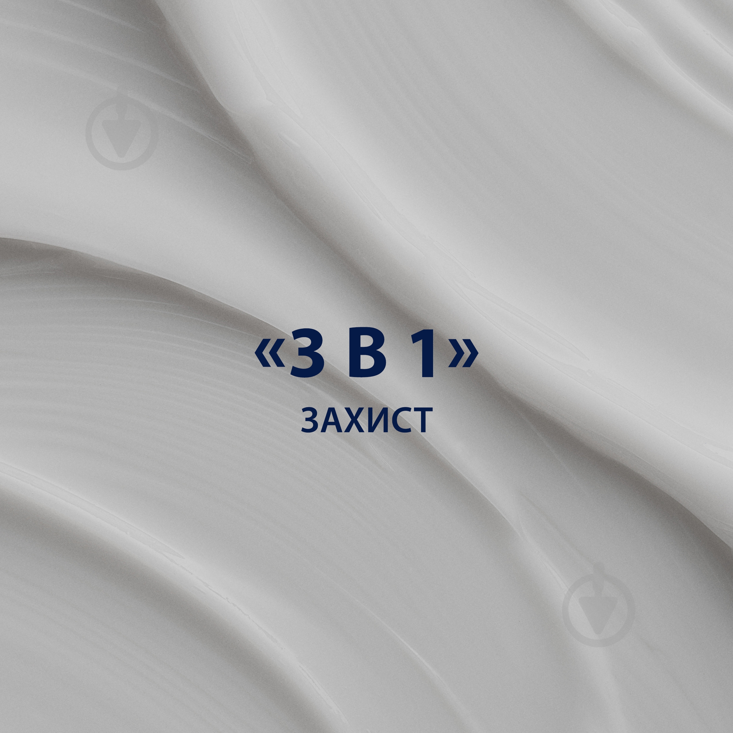 Бальзам Gillette 3в1 Hydrates & Soothes SPF+15 50 мл - фото 4