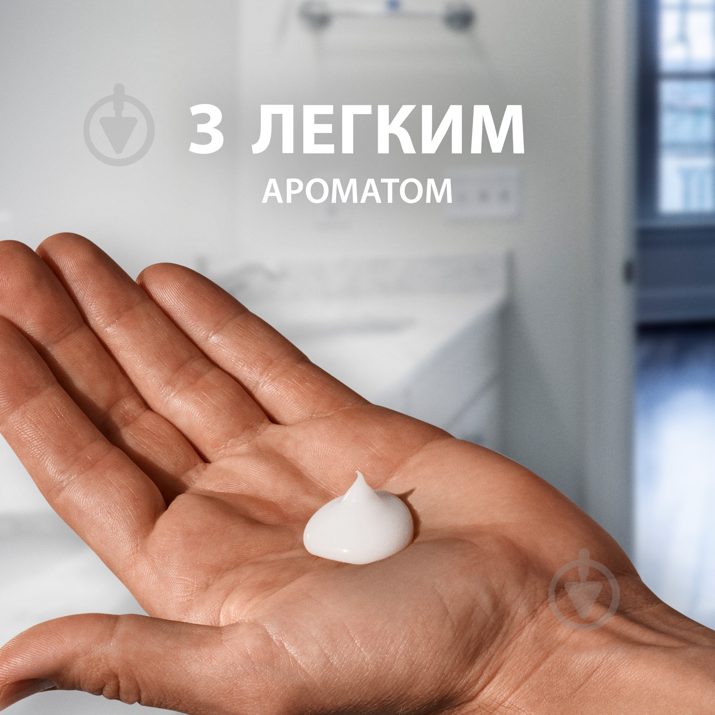 Бальзам Gillette 3в1 Hydrates & Soothes SPF+15 50 мл - фото 7