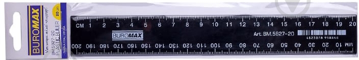 Линейка черная BM.5827-20 Buromax - фото 1 Линейка черная BM.5827-20 Buromax - фото 1