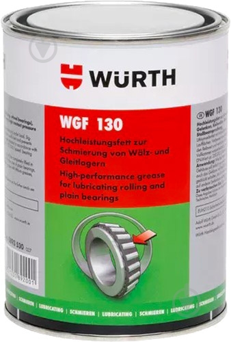 Мастило WURTH WGF 130 1000г 0893530 - фото 1 Мастило WURTH WGF 130 1000г 0893530 - фото 1