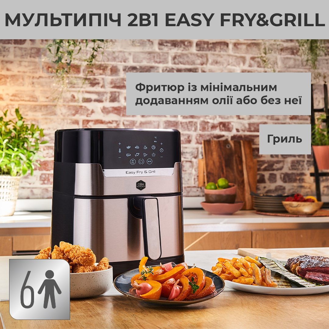 Мультипіч Nordica asy Fry&Grill DIGITAL AG505DS0 - фото 2
