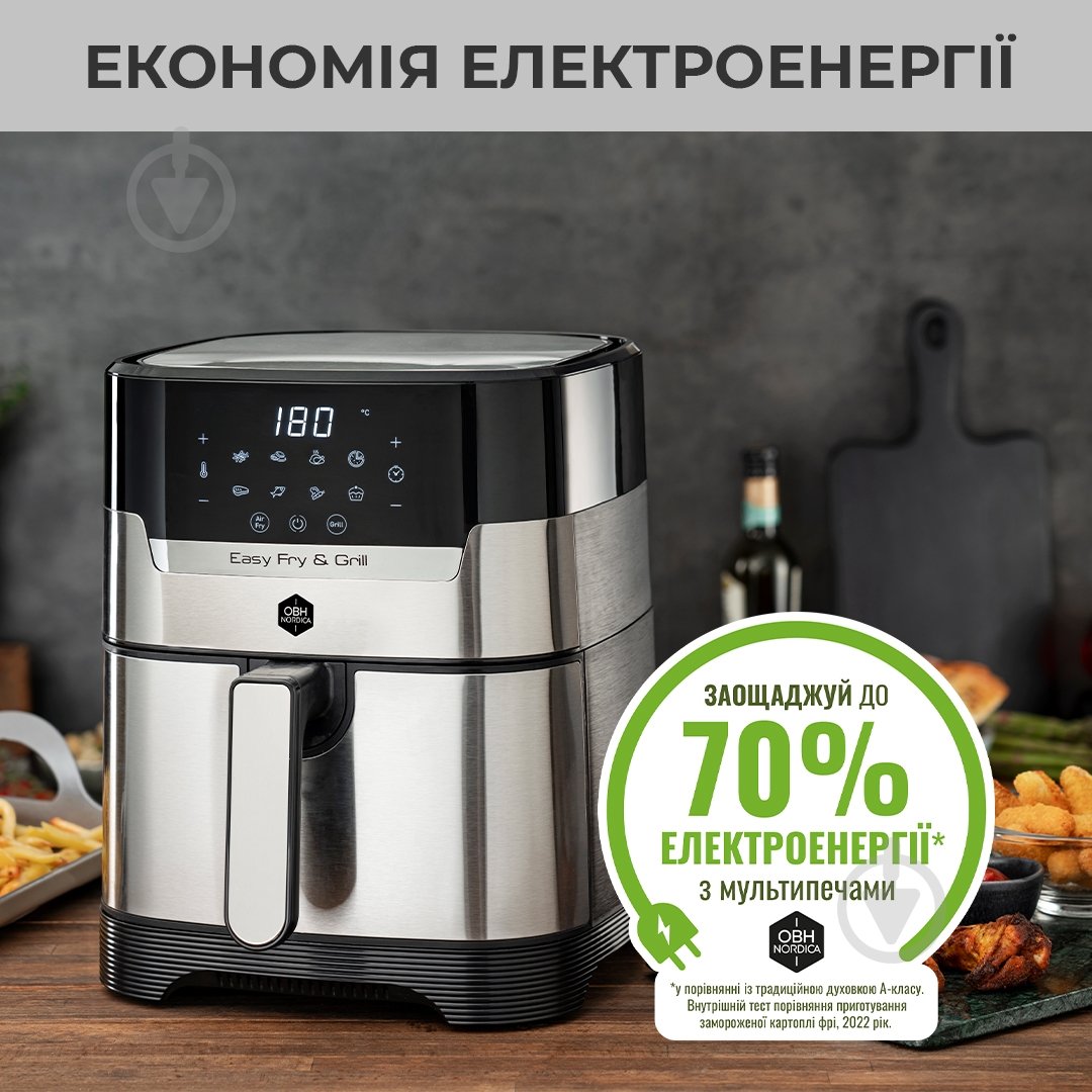 Мультипіч Nordica asy Fry&Grill DIGITAL AG505DS0 - фото 6