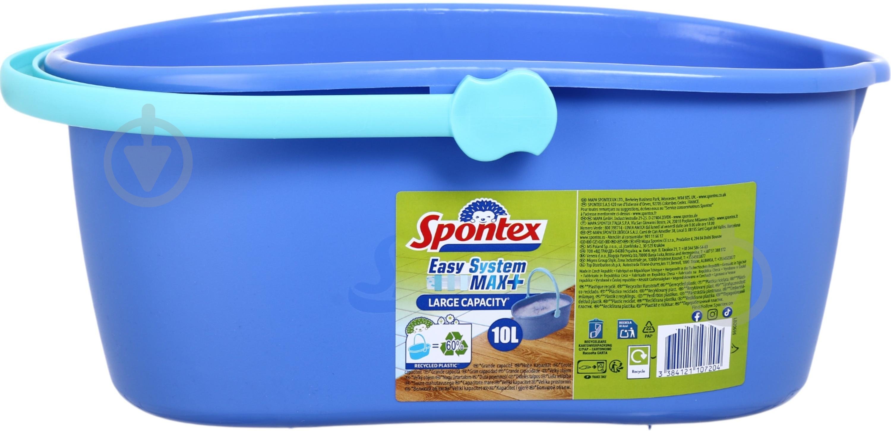 Відро звичайне SPONTEX для швабри Quick max 46 см 10 л синій - фото 4