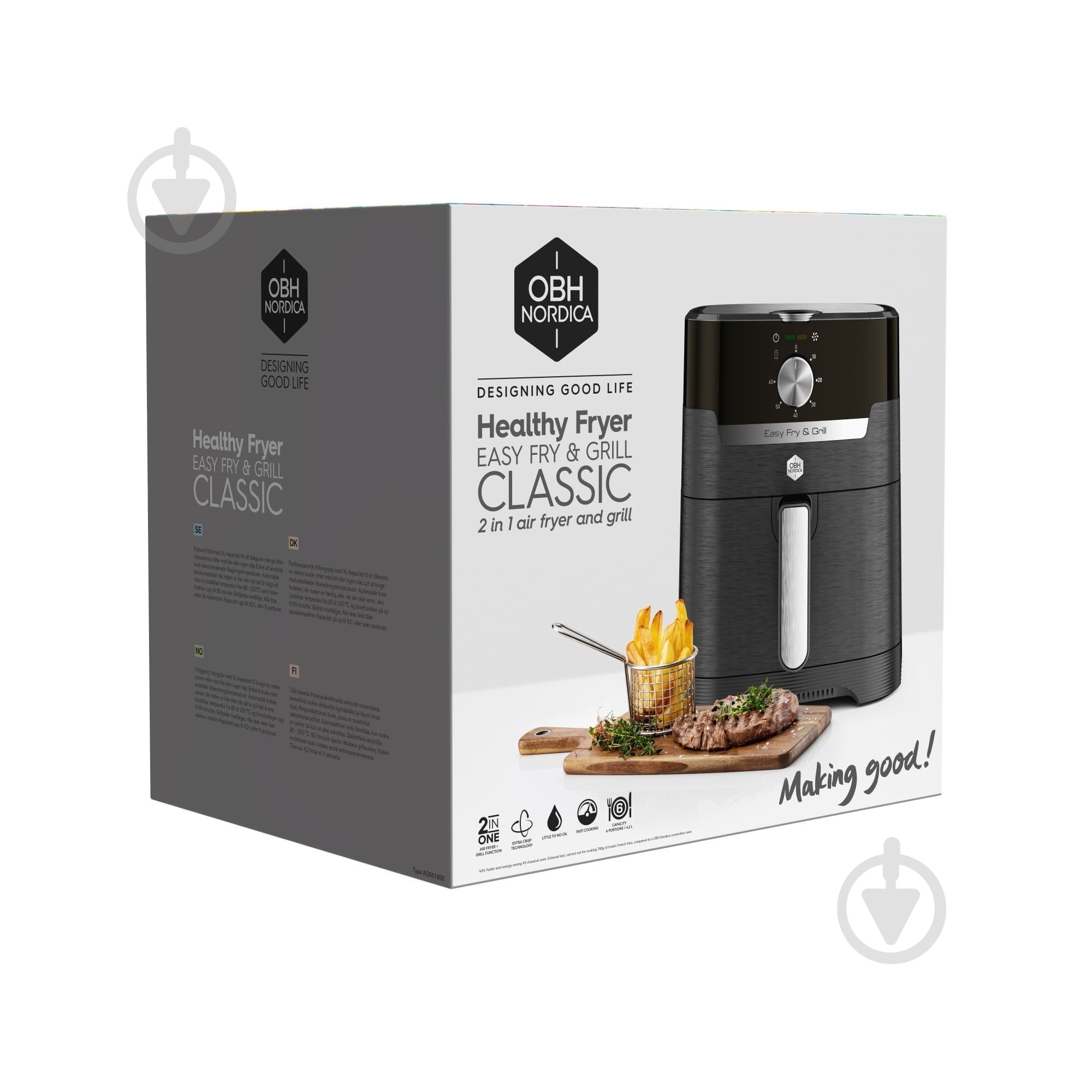 Мультипіч Nordica Easy Fry&Grill MECA AG5018S0 - фото 8