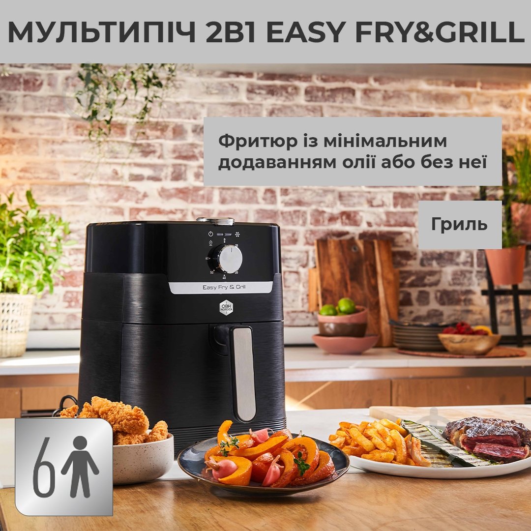 Мультипіч Nordica Easy Fry&Grill MECA AG5018S0 - фото 2