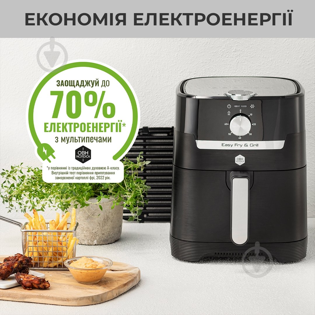 Мультипіч Nordica Easy Fry&Grill MECA AG5018S0 - фото 6