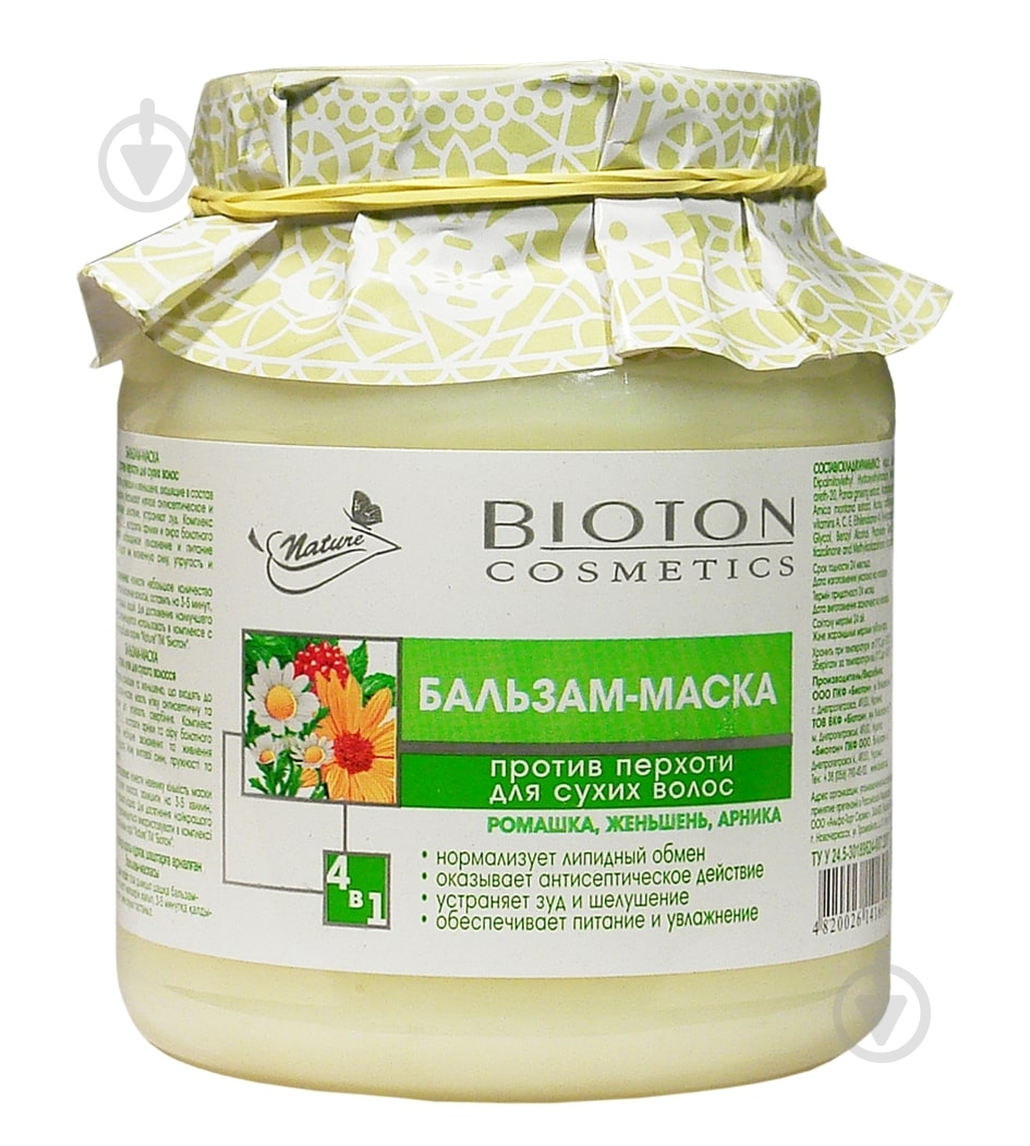 Бальзам-маска Bioton против перхоти для сухих волос 500 мл - фото 1