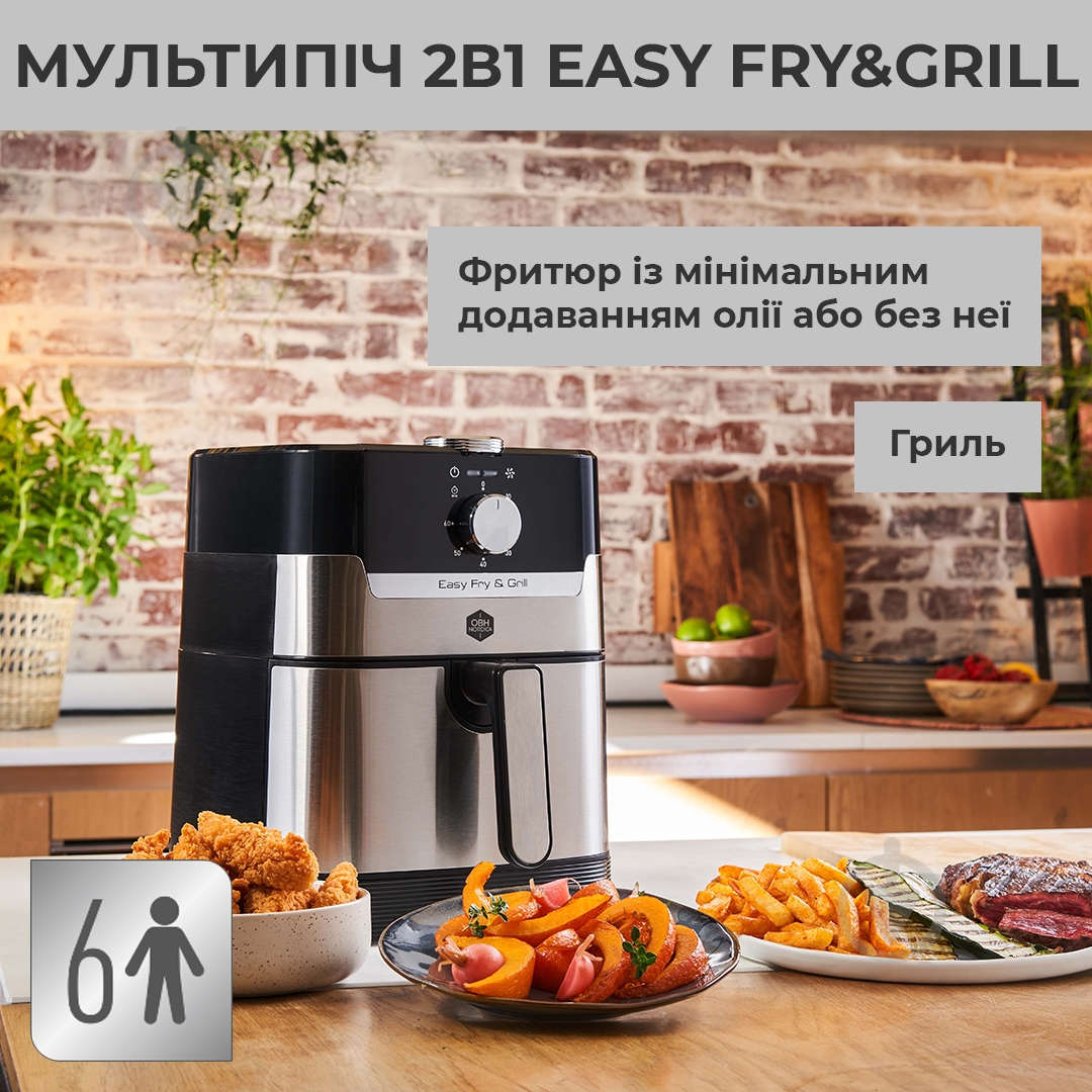Мультипіч Nordica Easy Fry&Grill MECA AG501DS0 - фото 2