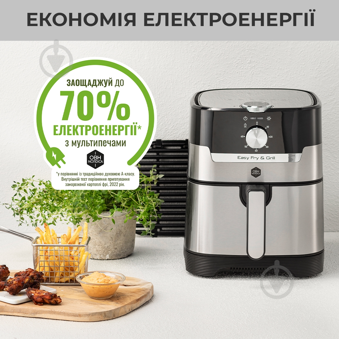 Мультипіч Nordica Easy Fry&Grill MECA AG501DS0 - фото 6