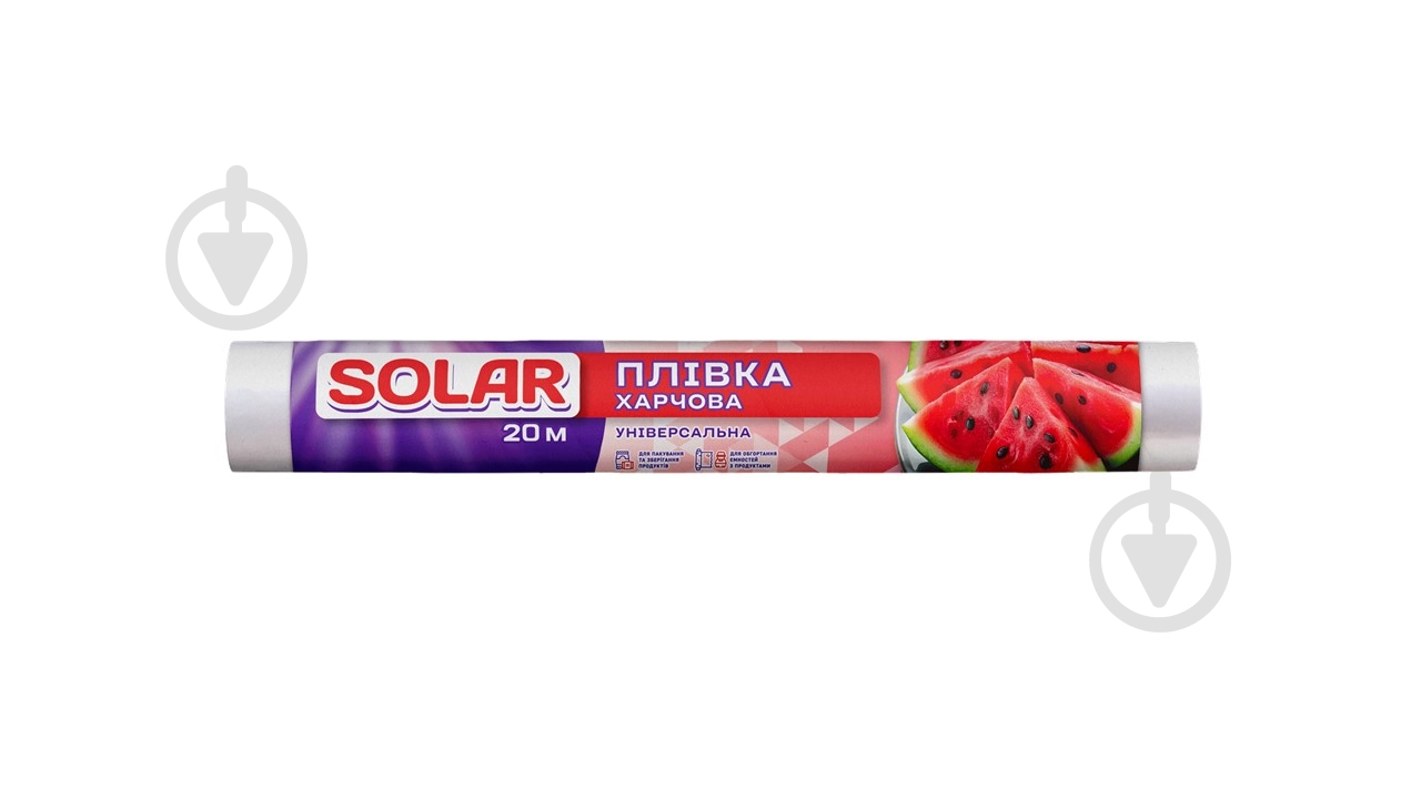 Пленка пищевая Solar 20 м - фото 1