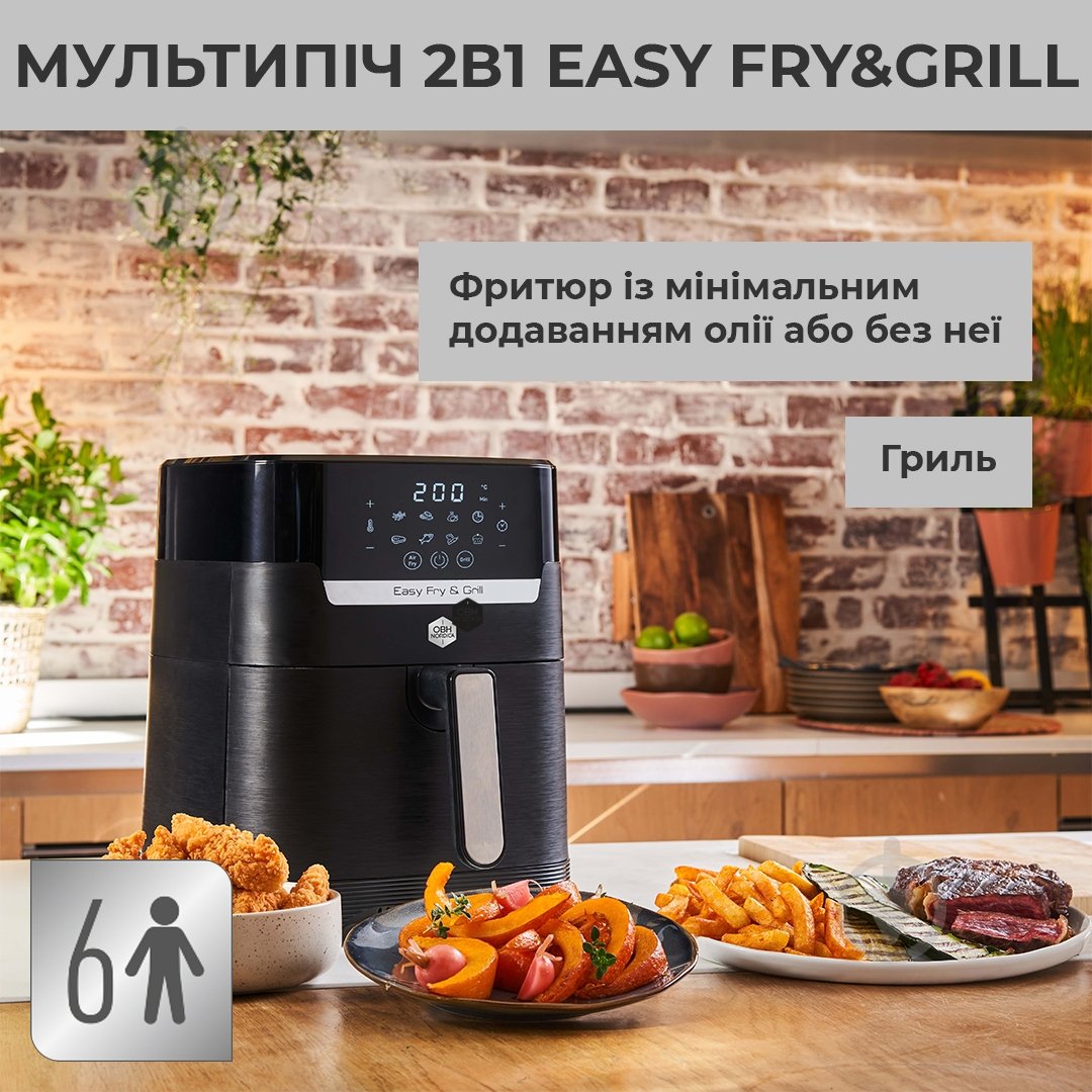Мультипіч Nordica Easy Fry&Grill DIGITAL AG5058S0 - фото 2