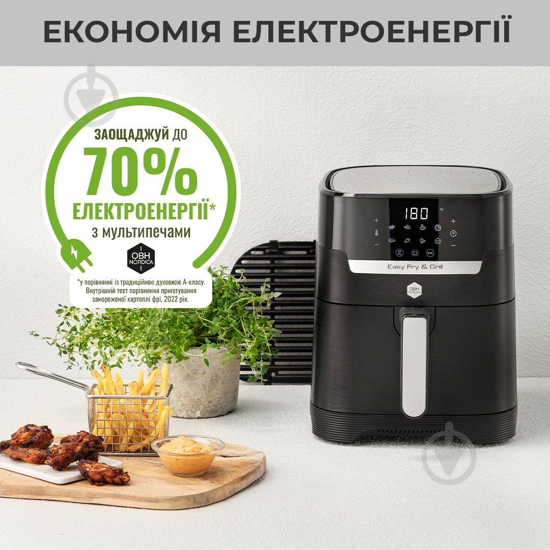 Мультипіч Nordica Easy Fry&Grill DIGITAL AG5058S0 - фото 6