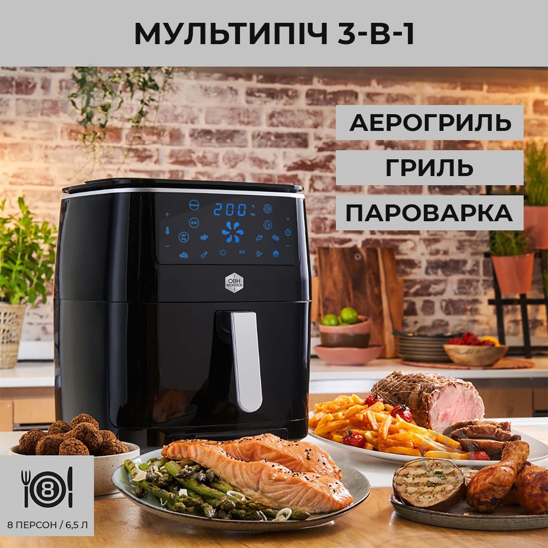 Мультипіч Nordica Easy Fry&Steam FW2018S0 - фото 2
