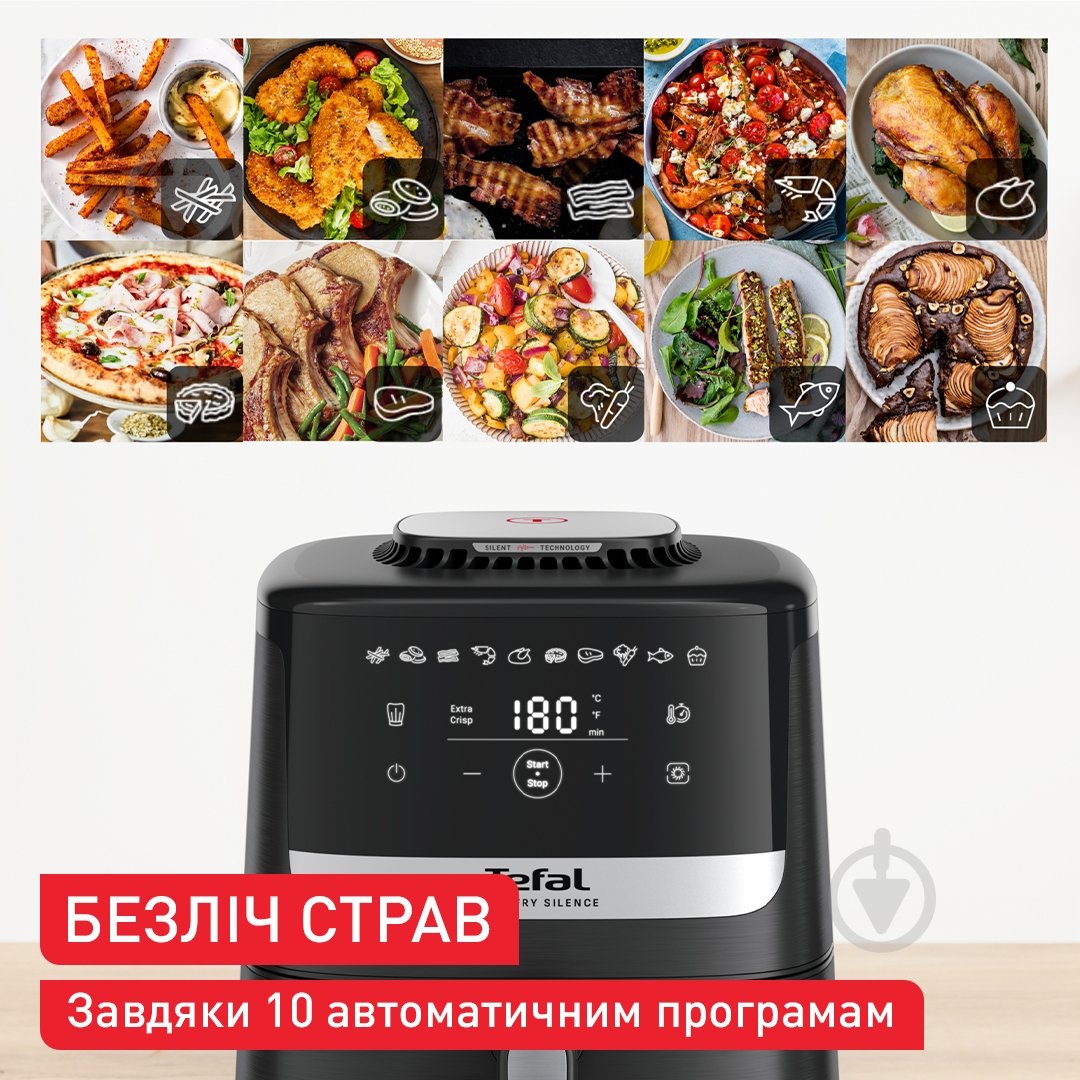 Мультипіч Tefal Easy Fry Silence EY5528E0 - фото 2