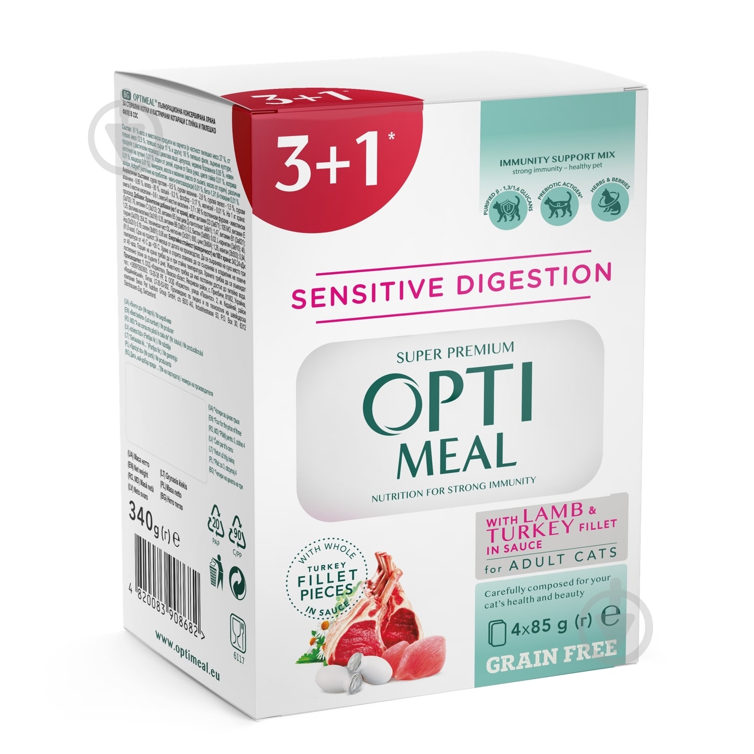 Корм вологий Optimeal для дорослих котів з чутливим травленням з ягням та індичим філе у соусі 340 г - фото 1 Корм вологий Optimeal для дорослих котів з чутливим травленням з ягням та індичим філе у соусі 340 г - фото 1