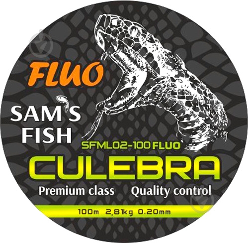 Леска Stenson Culebra FLUO 100м 0,2мм 2,8кг - фото 1