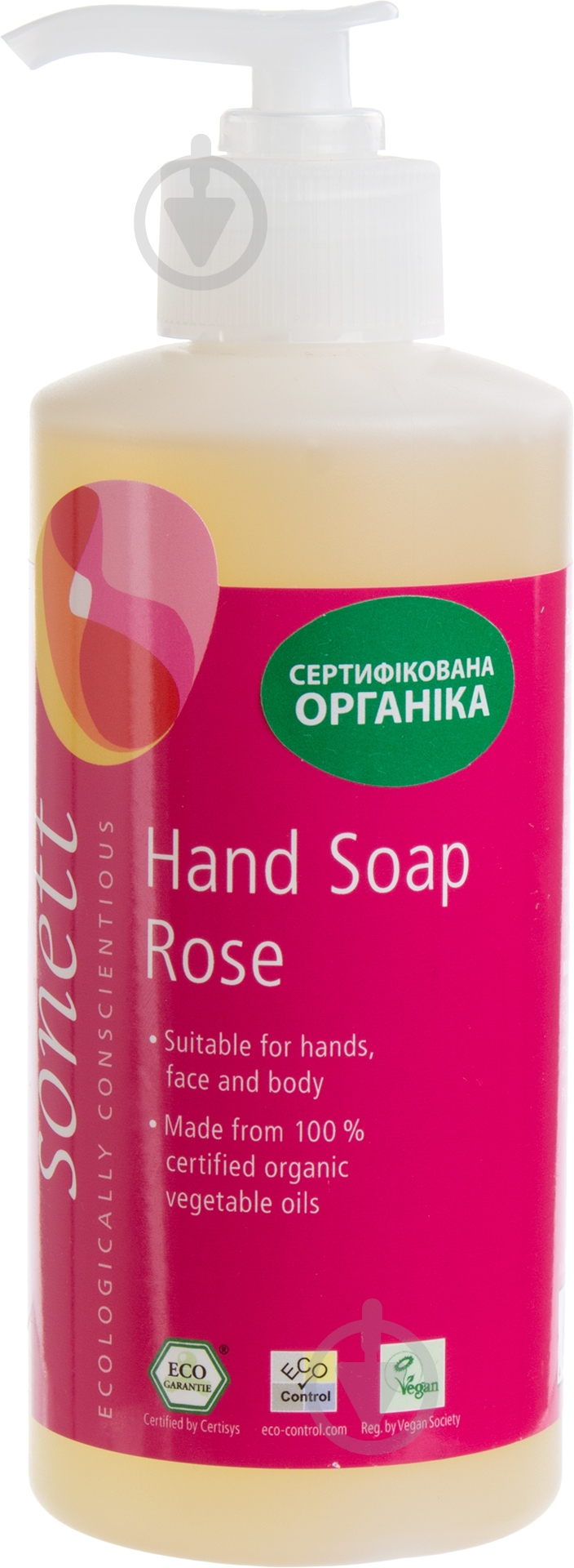 Мыло органическое Sonett Роза 300 мл - фото 1