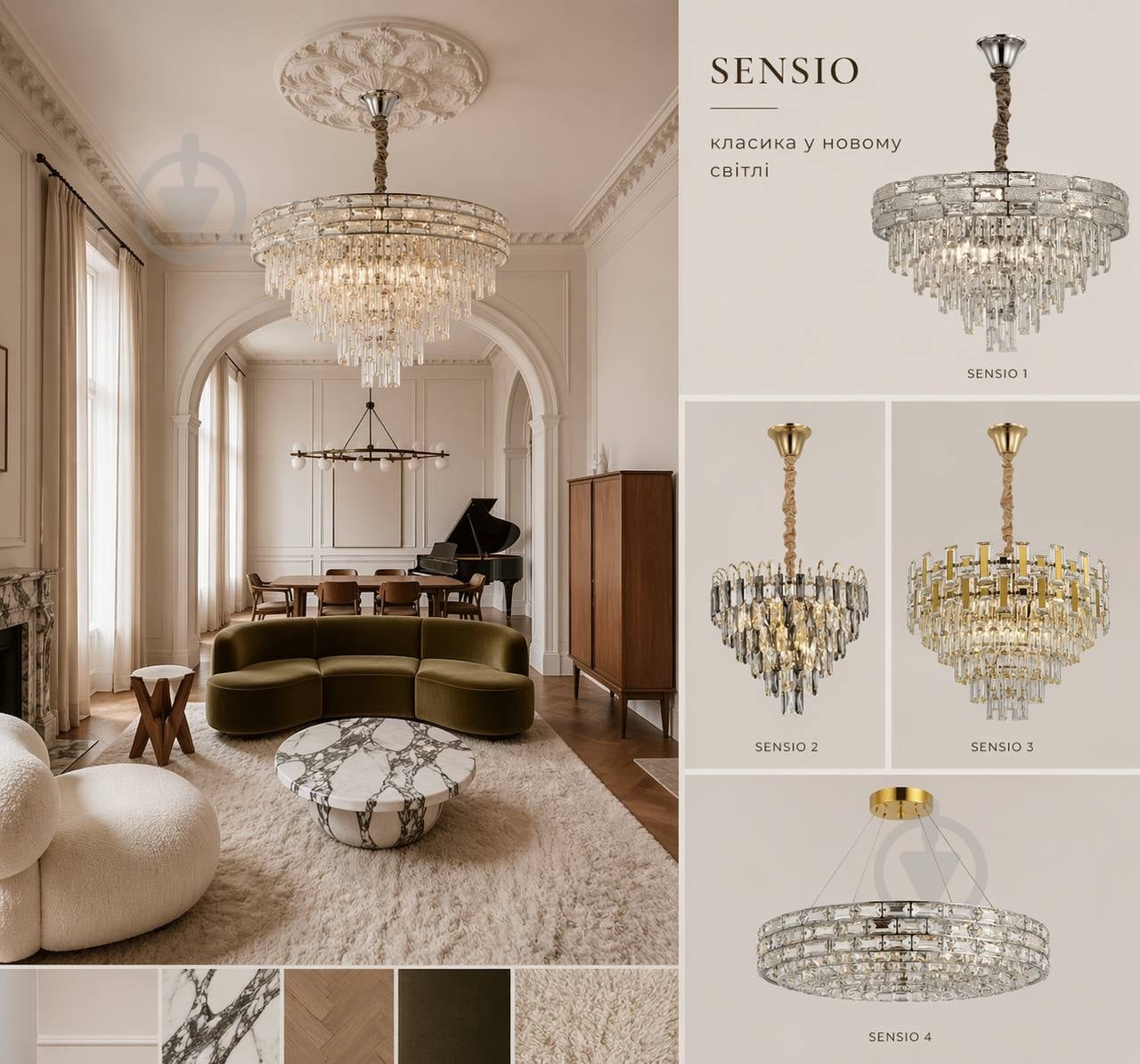 ᐉ Люстра потолочная Sensio Lilya Lux 8xE14 прозрачный PA-K8585