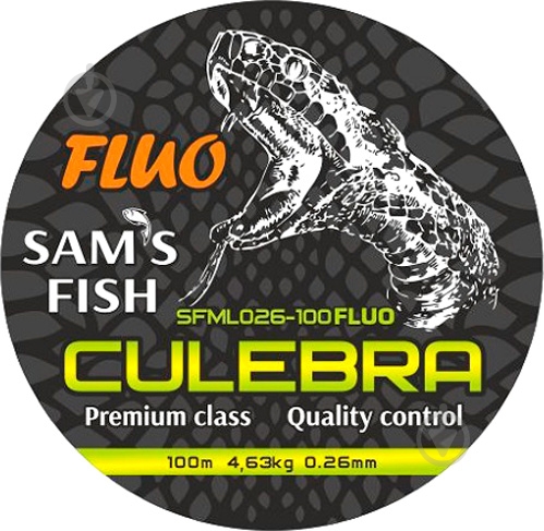 Леска Stenson Culebra FLUO 100м 0,26мм 4,63кг - фото 1