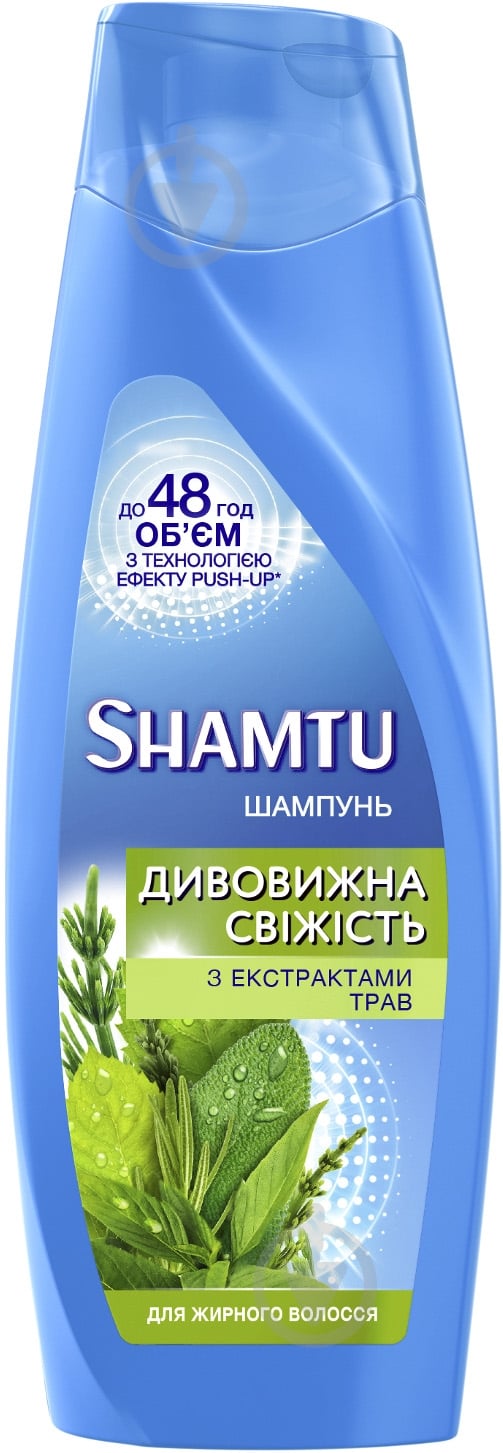 Шампунь Shamtu Глубокое очищение и свежесть с экстрактами трав для жирных волос 200 мл - фото 1 Шампунь Shamtu Глубокое очищение и свежесть с экстрактами трав для жирных волос 200 мл - фото 1