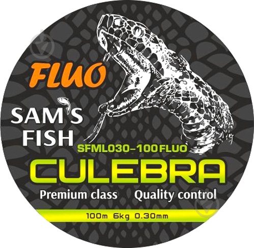 Леска Stenson Culebra FLUO 100м 0,3мм 6кг - фото 1