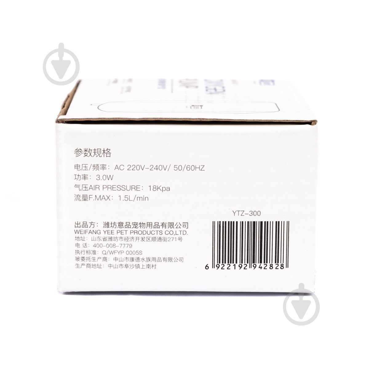 Компрессор YEE бесшумный 3 Вт - фото 6