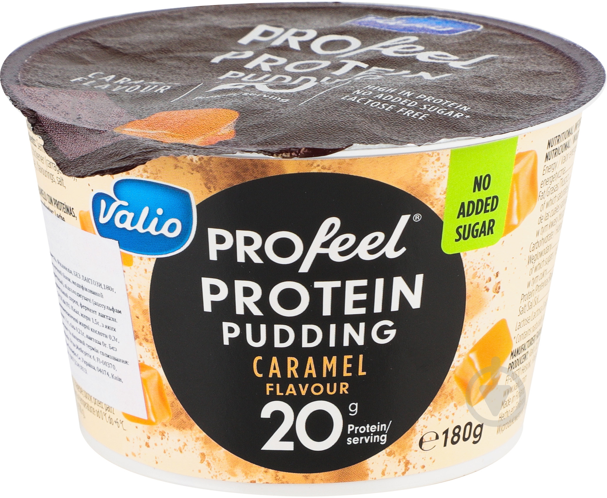 Пудинг Valio карамельний 180 г - фото 6