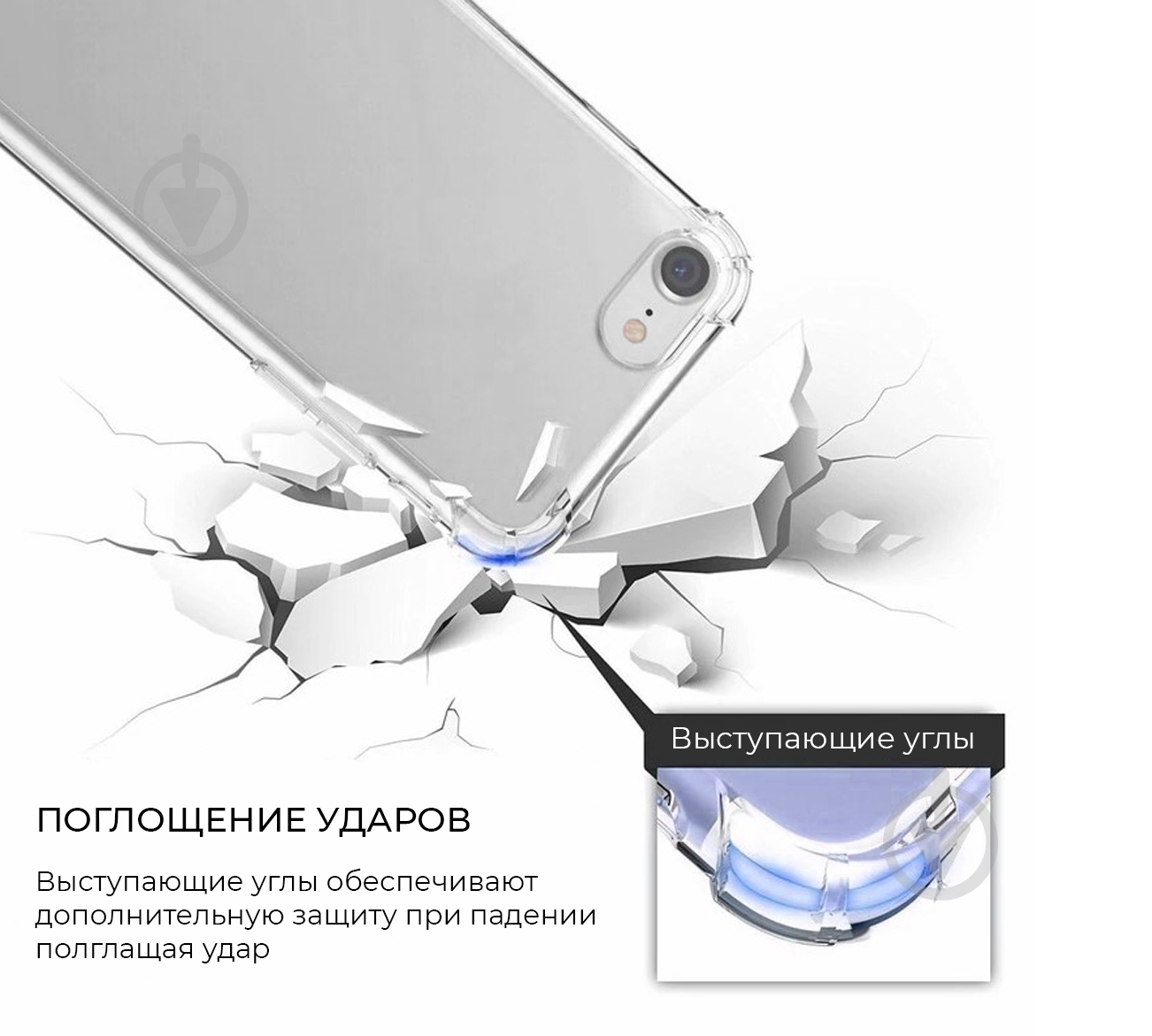 Чехол Armorstandart Air Force Transparent (ARM55574) для Xiaomi Redmi Note 8 Pro - фото 3
